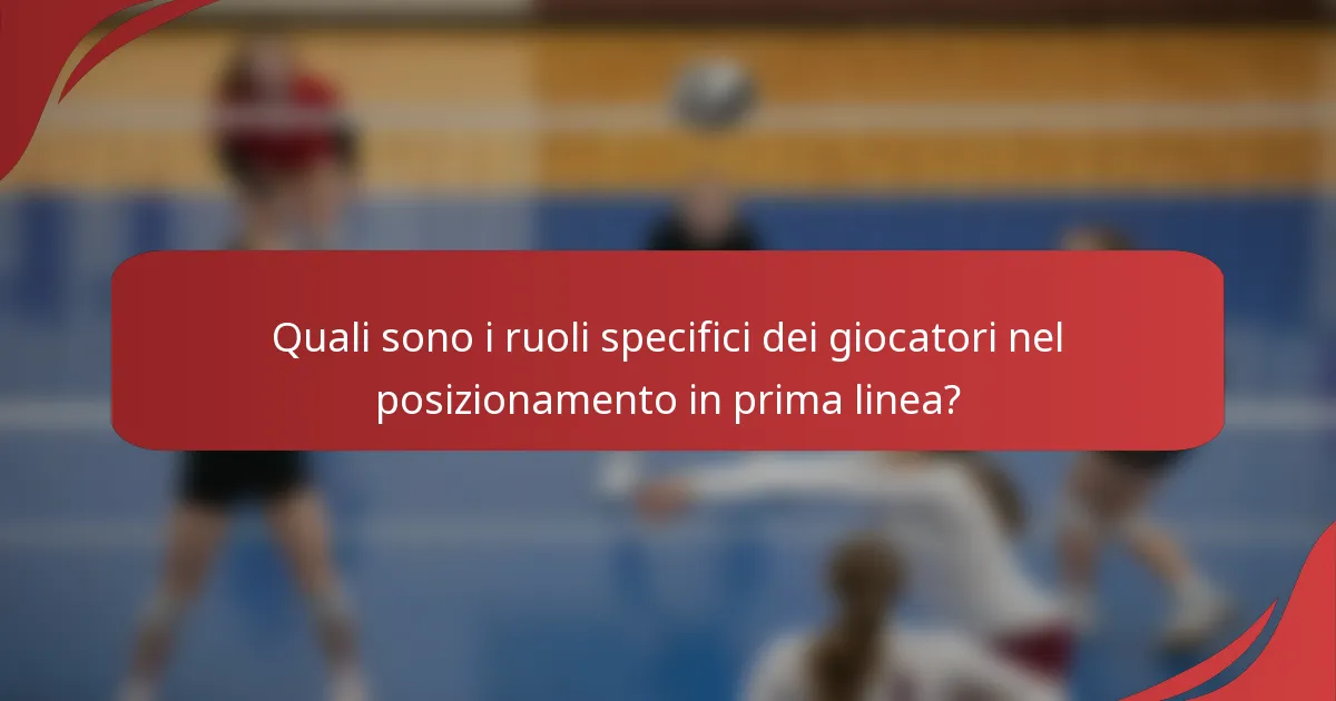 Quali sono i ruoli specifici dei giocatori nel posizionamento in prima linea?